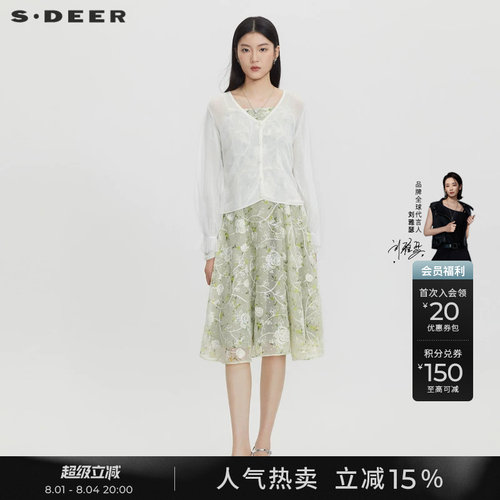 s.deer绣花网纱针织吊带连衣裙