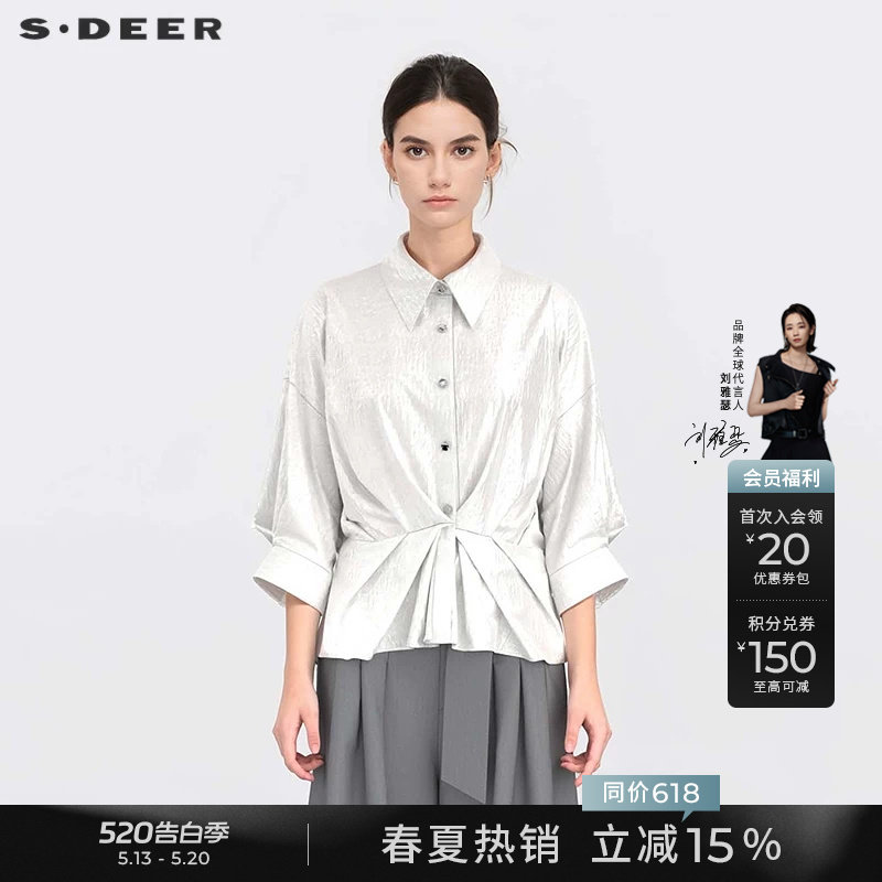 sdeer圣迪奥夏季女装OL风翻领压褶泡泡袖衬衫S25280405