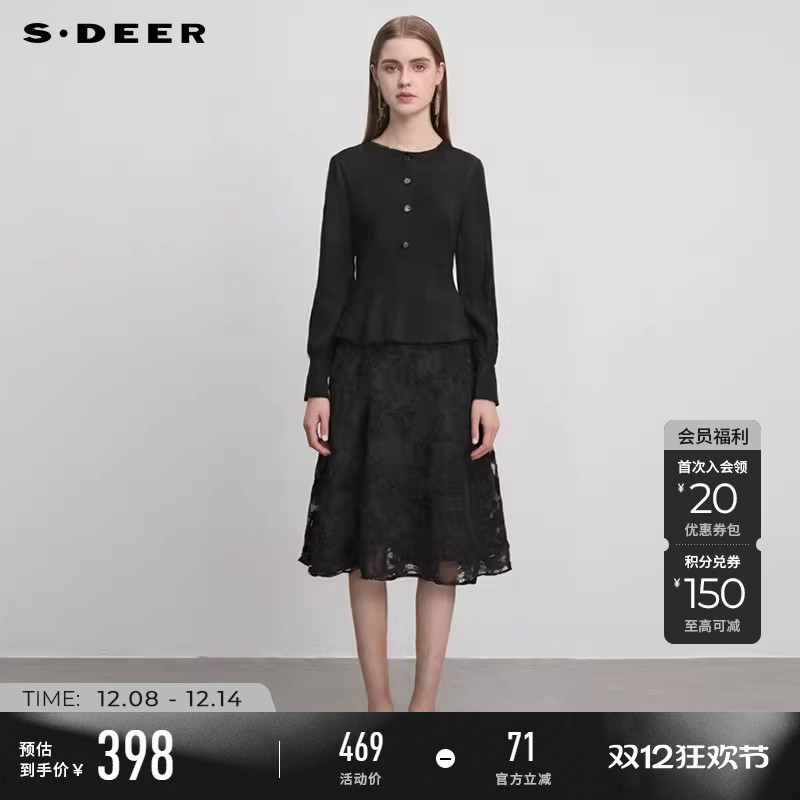 sdeer优雅肌理针织衫连衣裙套装