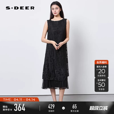 sdeer时尚网纱不规则无袖连衣裙