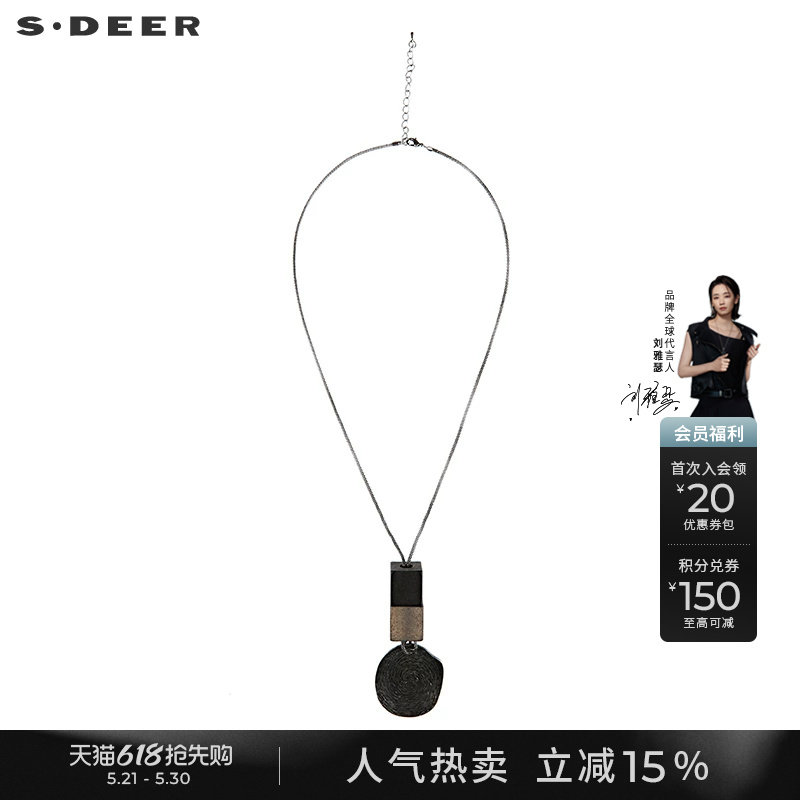 sdeer圣迪奥女装冬装趣味休闲几何吊坠项链S21484322