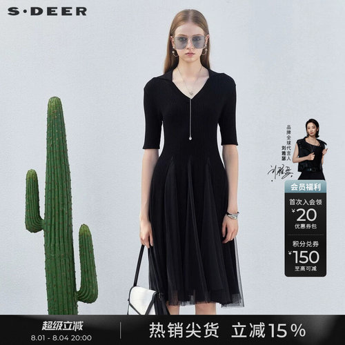 s.deer翻领网纱针织连衣裙