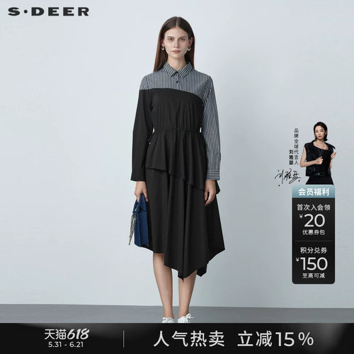 s.deer条纹不规则衬衫连衣裙