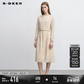 优雅圆领收腰绣花吊带裙套装 sdeer圣迪奥秋冬装 女装 S244Z1418