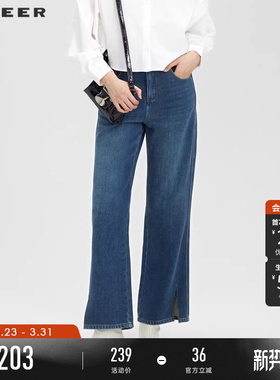 sdeer圣迪奥春装女装高腰插袋水洗直筒牛仔裤S231Z0804