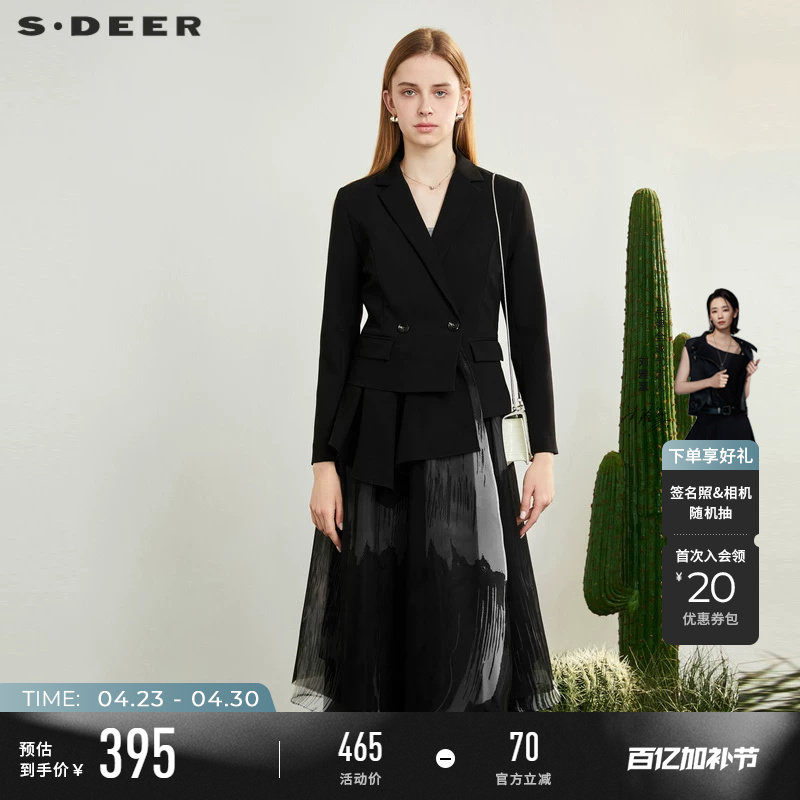 sdeer圣迪奥春装女装西装领晕染网纱拼接长款风衣S231Z1809