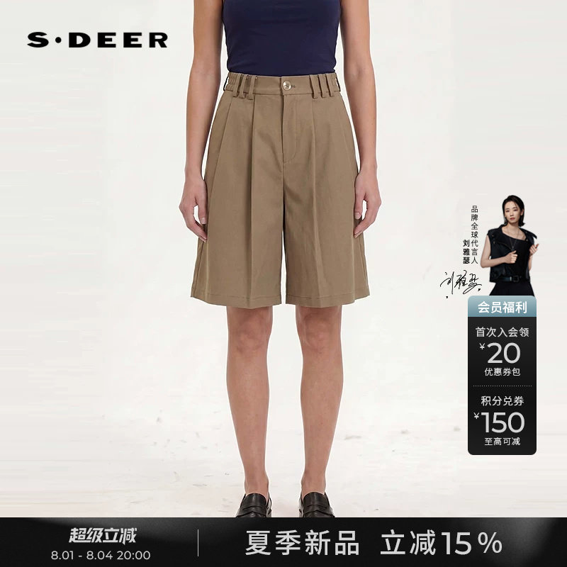 sdeer圣迪奥女装26年夏季OL风松紧拼接压褶插袋西装中裤S262Z0701