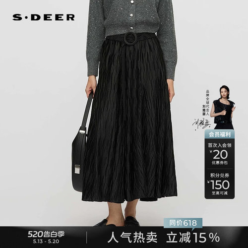 sdeer25秋复古高腰不规则A字长裙