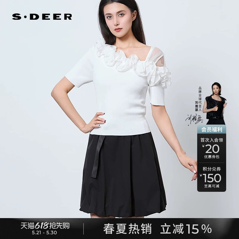 sdeer圣迪奥女装夏季不规则领荷叶边修身针织衫S252Z351