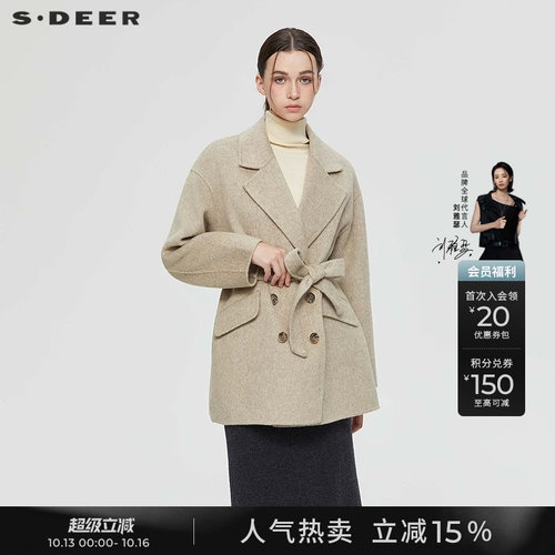 sdeer西装领收腰毛呢短款大衣