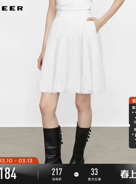 sdeer圣迪奥夏装女装田园风松紧镂空绣花白色半身裙S252Z1307