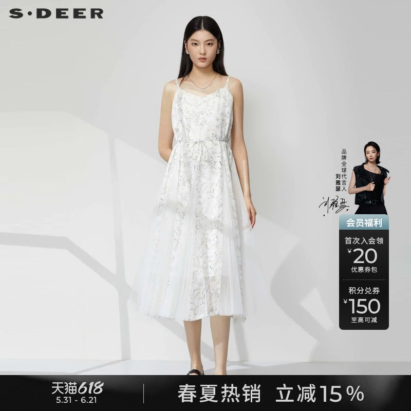 sdeer圣迪奥夏季女淡人穿搭清新碎花收腰网纱吊带连衣裙S232