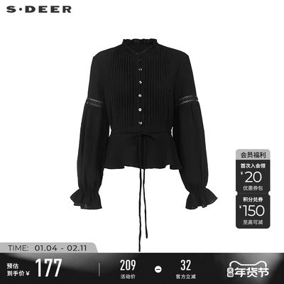 sdeer木耳边V领收腰镂空花边衬衫