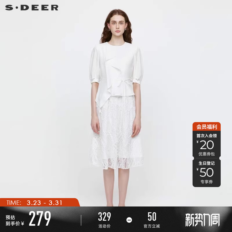 sdeer圣迪奥女淡人穿搭复古优雅圆领收腰肌理短袖连衣裙S24261223