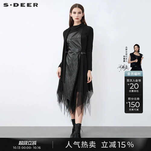 sdeer圆领拼接网纱不规则连衣裙