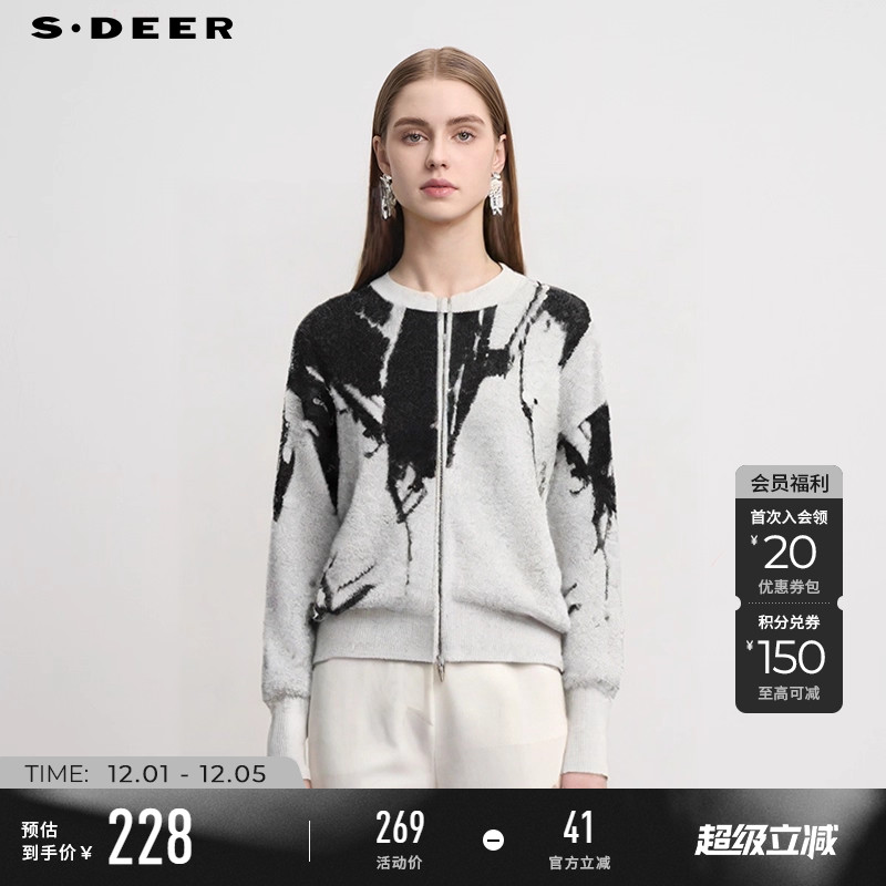 sdeer圣迪奥秋冬装女装罗纹圆领撞色晕染开衫针织衫S234Z3521 - 封面