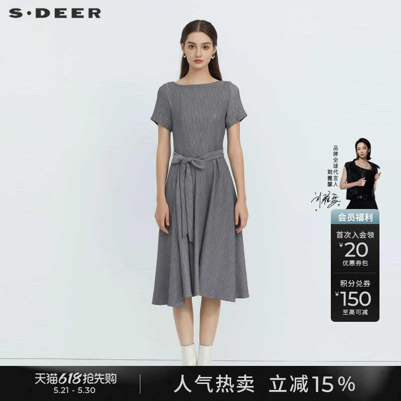 sdeer圣迪奥收腰长裙女装夏季肌理拼接通勤连衣裙S223Z12