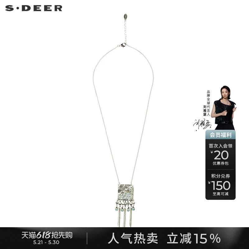 sdeer圣迪奥女装复古民族风流苏吊坠项链饰品S22184307
