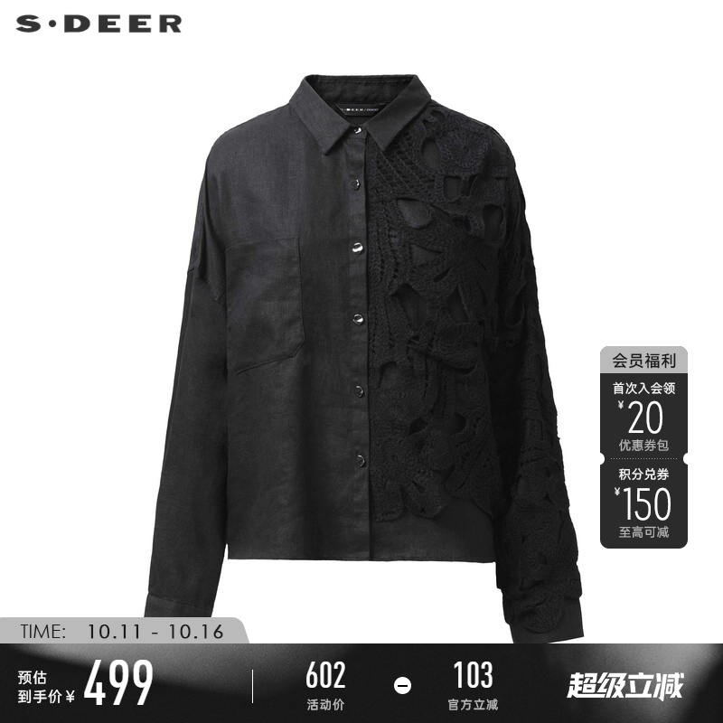 sdeer复古翻领亚麻针织拼接衬衫