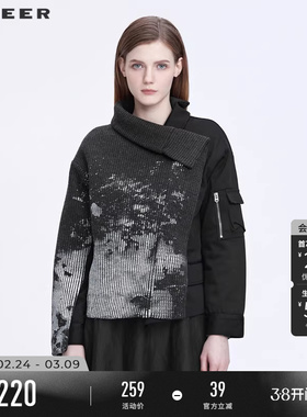 sdeer圣迪奥冬季女装立领晕染针织不规则拼接短款外套S21482301