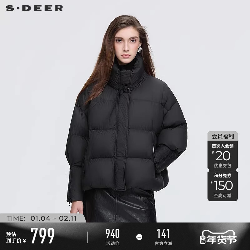 【90%绒】sdeer圣迪奥女装25新品短款羽绒服面包服S254Z3107,女装/女士精品,羽绒服,淘宝优惠券,粉丝福利购,淘宝优惠卷