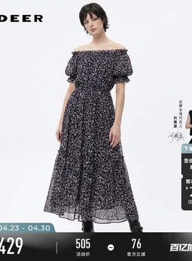 sdeer圣迪奥女装26年夏新品一字领碎花收腰泡泡袖连衣裙S262Z1228