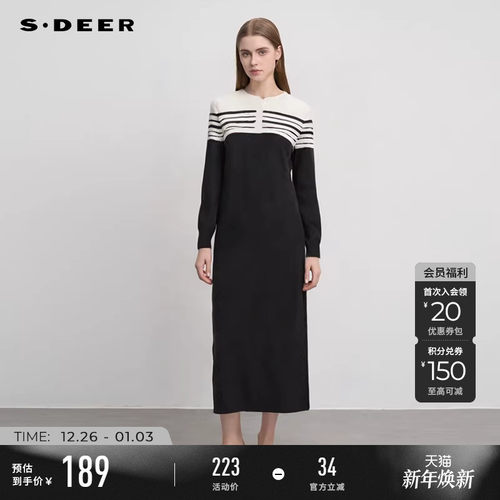 s.deer罗纹撞色条纹针织连衣裙