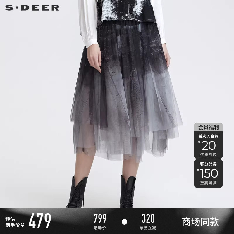 sdeer圣迪奥春装女装不规则印花网纱A字高腰半身长裙S22181113