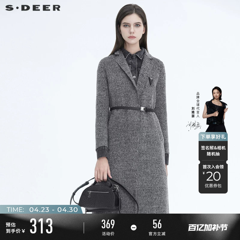 sdeer圣迪奥冬女装时尚牛仔拼接收腰假两件长款毛呢大衣S20481802