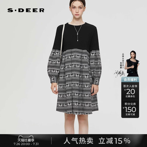 sdeer圆领撞色印花宽松连衣裙