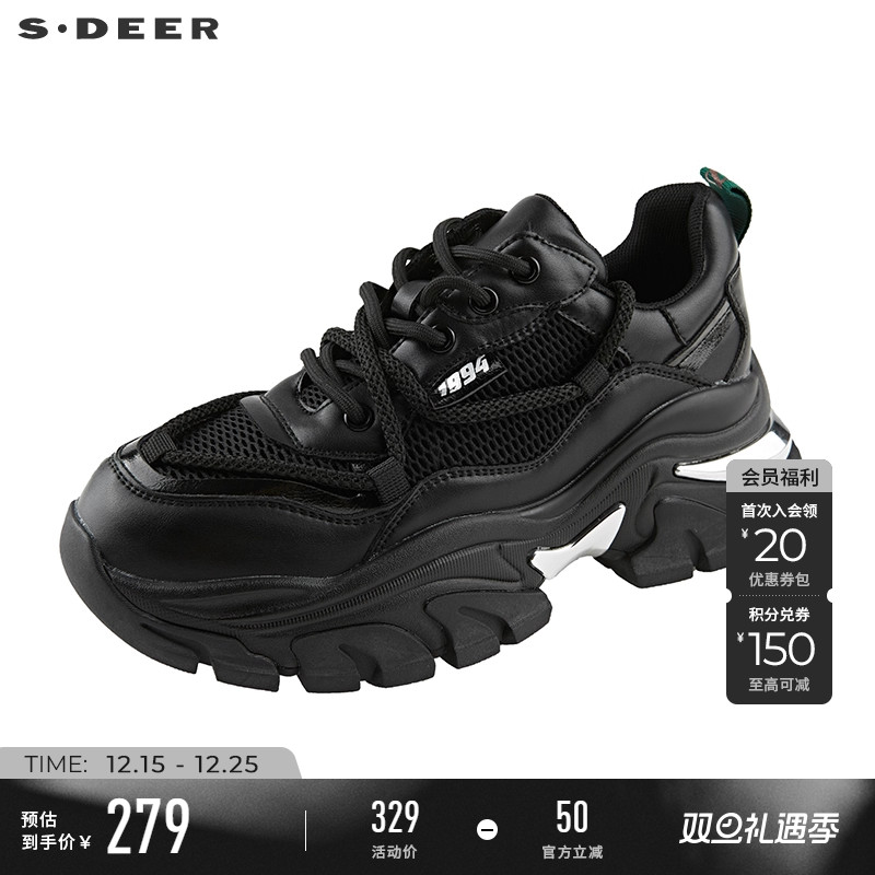 s.deer撞色厚底老爹鞋运动鞋