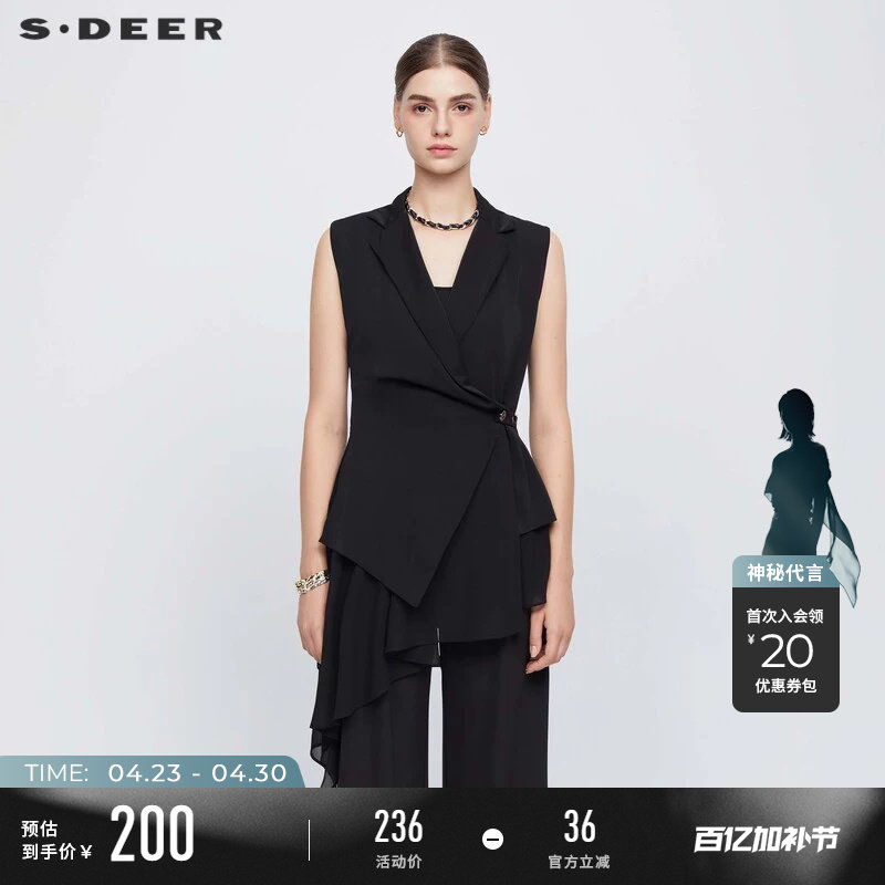 sdeer圣迪奥春秋装女装OL风西装领收腰雪纺不规则马甲S24381602