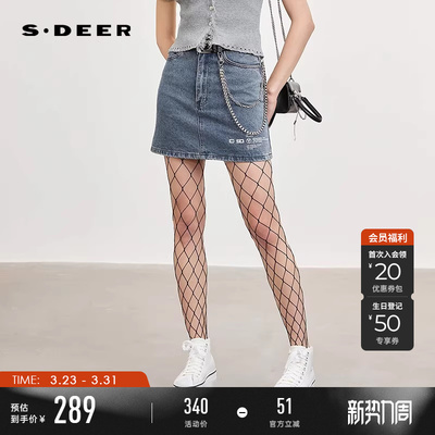 sdeer潮酷链条撞色字母牛仔短裙