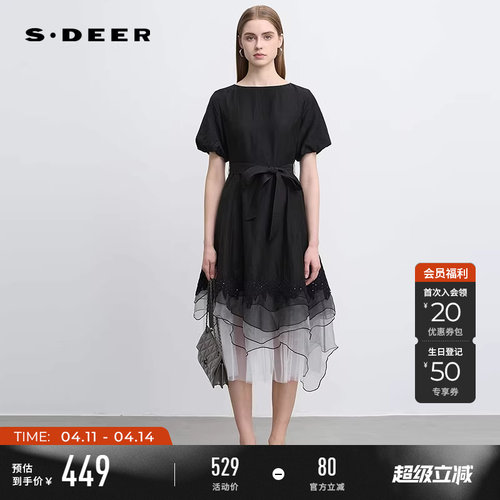 s.deer不规则欧根纱短袖连衣裙