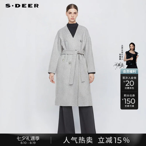 sdeerV领双排扣收腰双面呢大衣