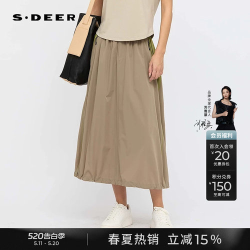 sdeer松紧撞色拼接工装A字长裙