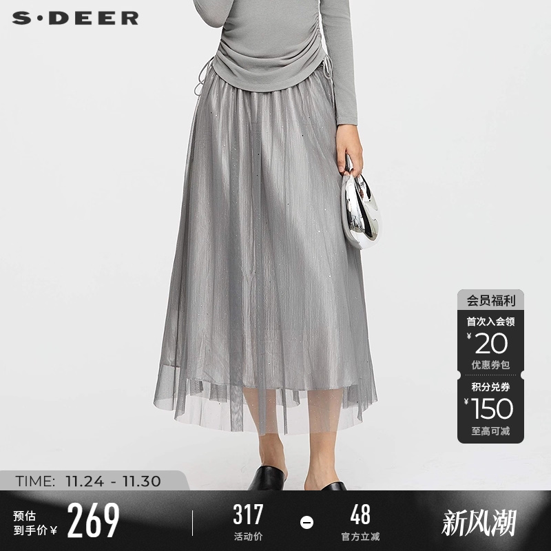 sdeer松紧碎褶网纱不规则长裙
