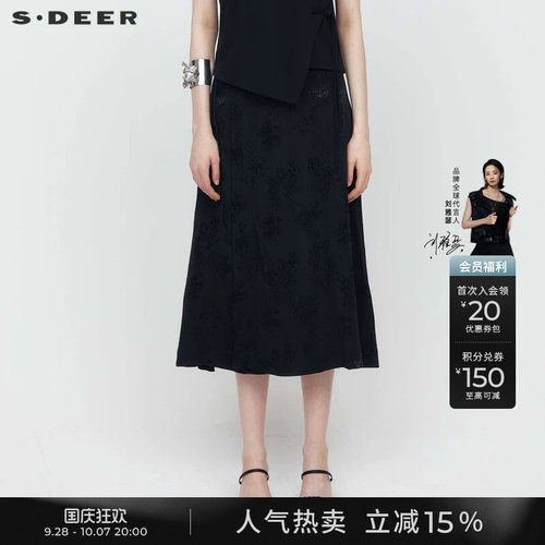 s.deer不规则新中式长裙半身裙