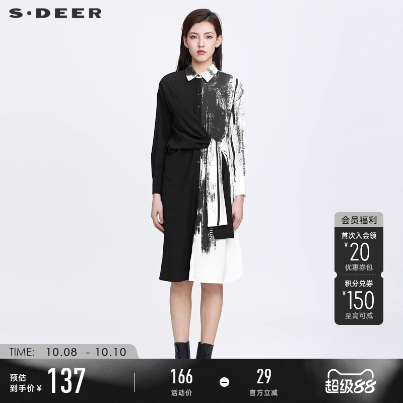 s.deer国风晕染衬衫连衣裙