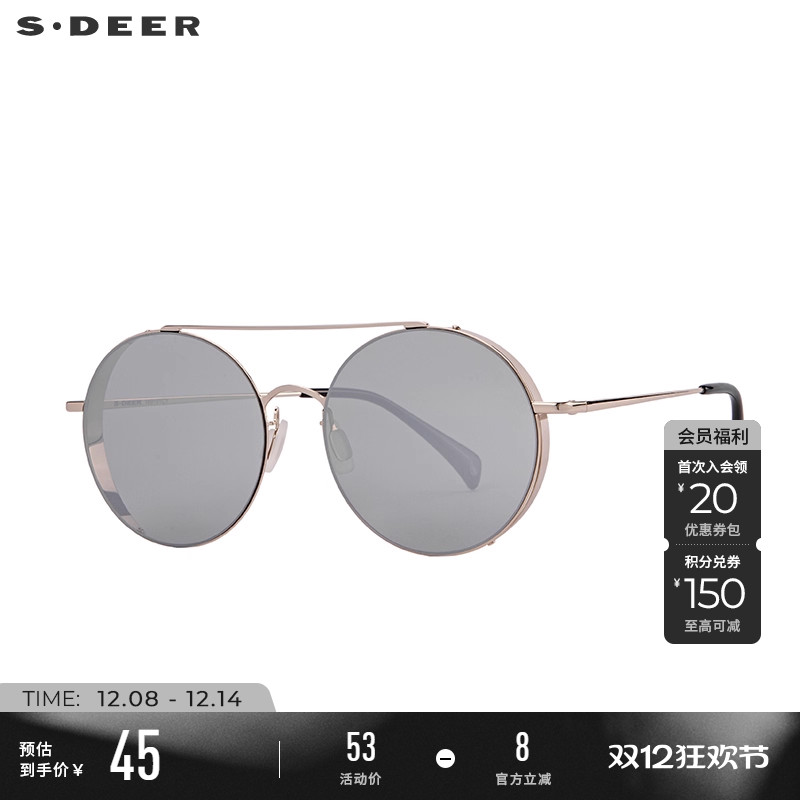 sdeer复古原宿风大框女士太阳镜