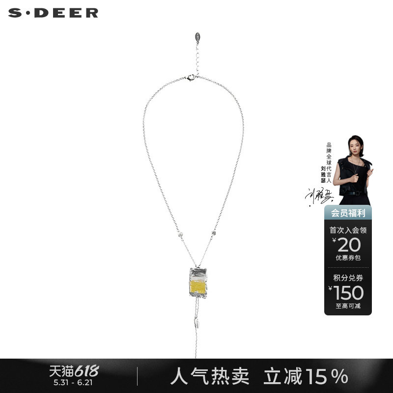 sdeer圣迪奥休闲涂鸦撞色吊坠项链S223843D4