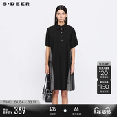 sdeer圣迪奥女装 黑白格纹 翻领棋盘格绣花网纱连衣裙S252Z1245