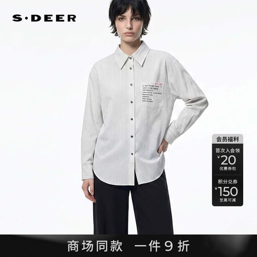 sdeer翻领条纹字母撞色长袖衬衫