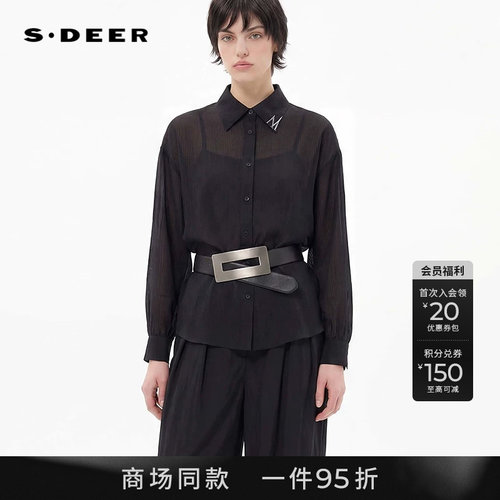 sdeerOL风翻领撞色印花肌理衬衫