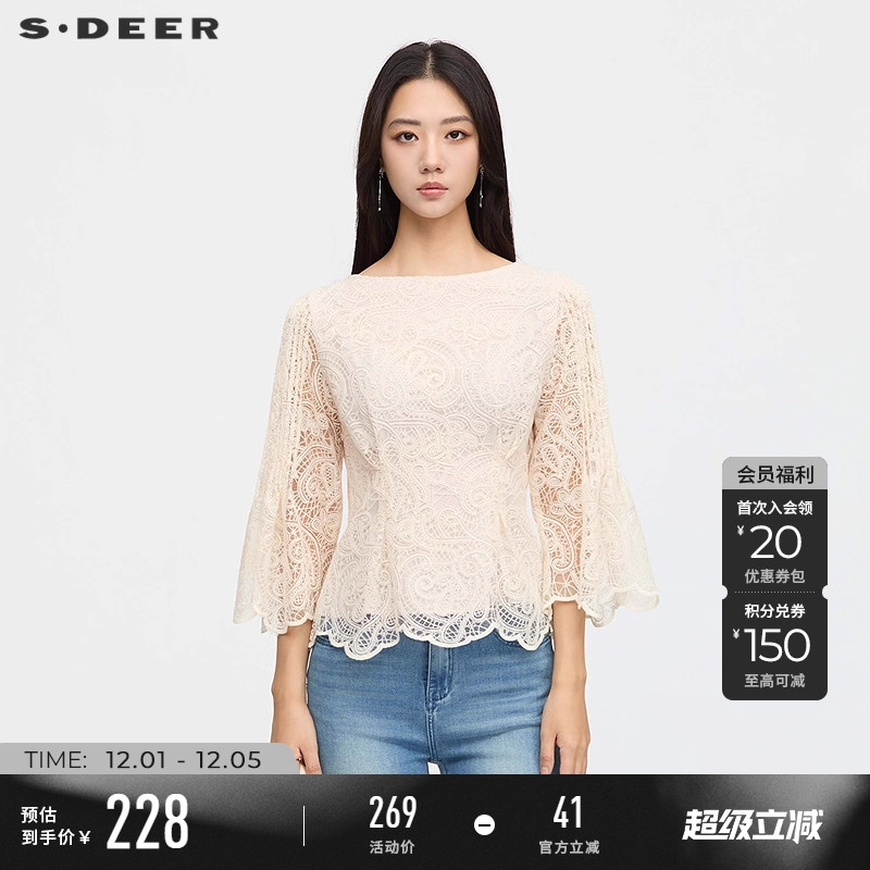 sdeer圆领镂空绣花喇叭袖衬衫
