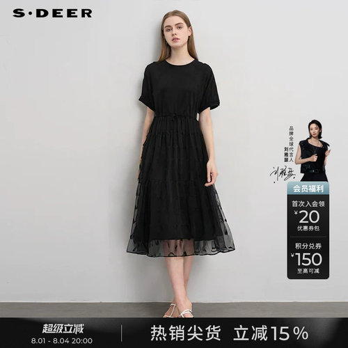 s.deer印花收腰不规则中袖连衣裙