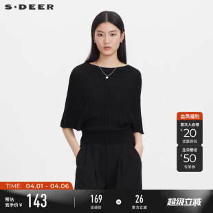 圆领宽松蝙蝠袖 sdeer圣迪奥夏季 女装 时尚 S232Z3511 针织衫