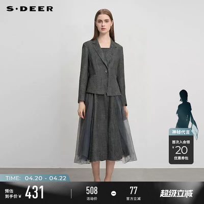 sdeer亚麻网纱西装外套吊带裙