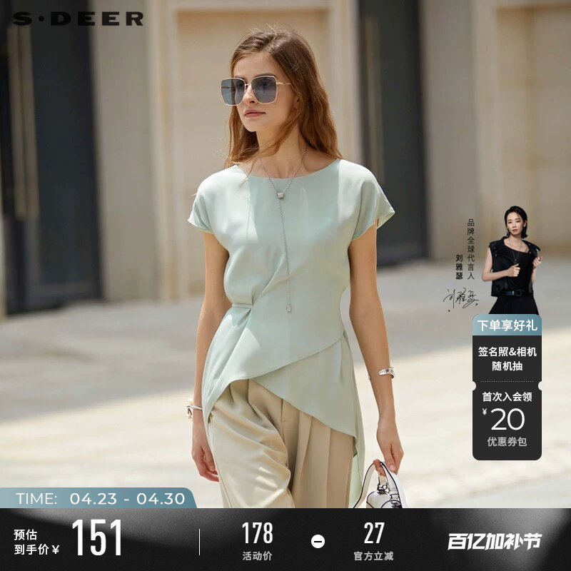 sdeer圣迪奥女装淡人穿搭圆领系带不规则雪纺短袖衬衫S232Z0440