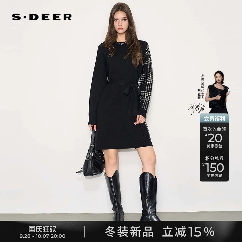 sdeer撞色格纹收腰针织连衣裙